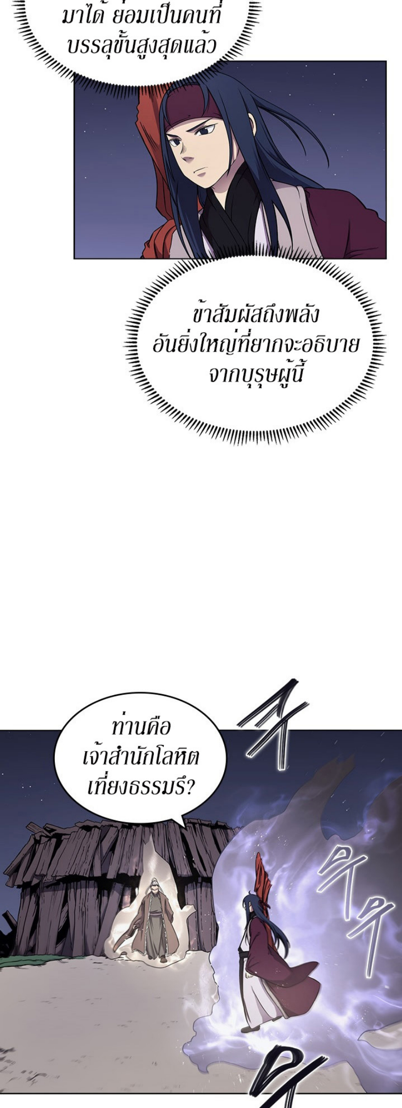 à¸­à¹ˆà¸²à¸™à¸¡à¸±à¸‡à¸‡à¸° FCmanga
