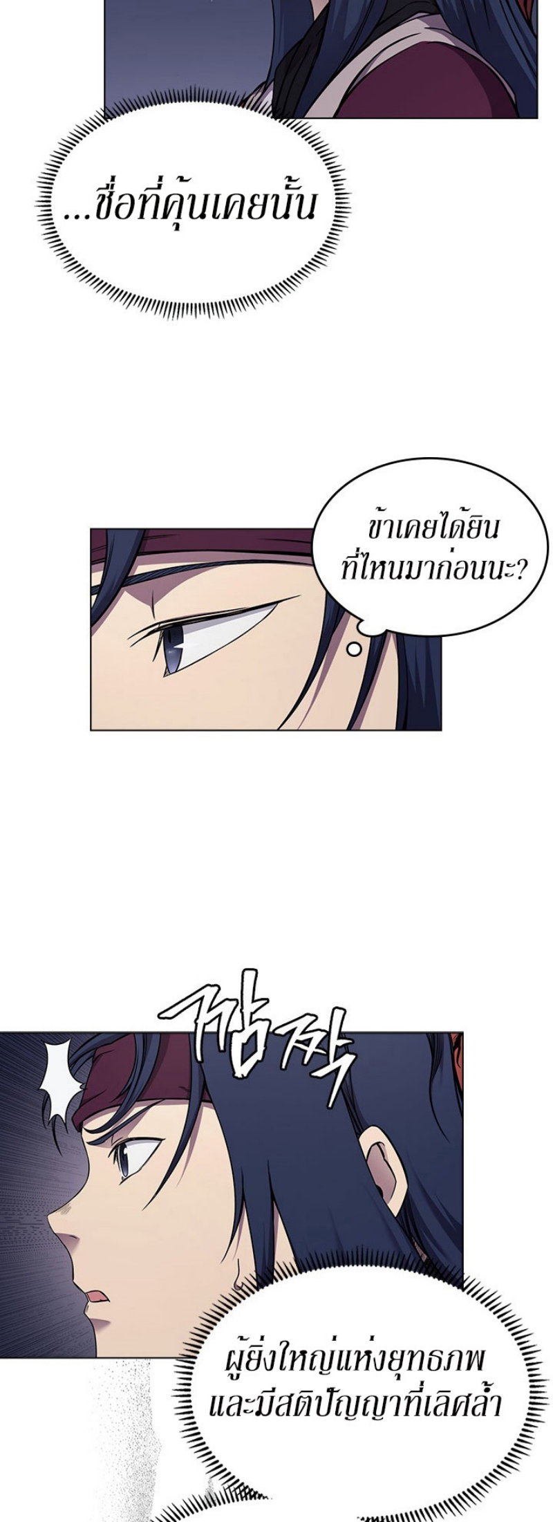 à¸­à¹ˆà¸²à¸™à¸¡à¸±à¸‡à¸‡à¸° FCmanga
