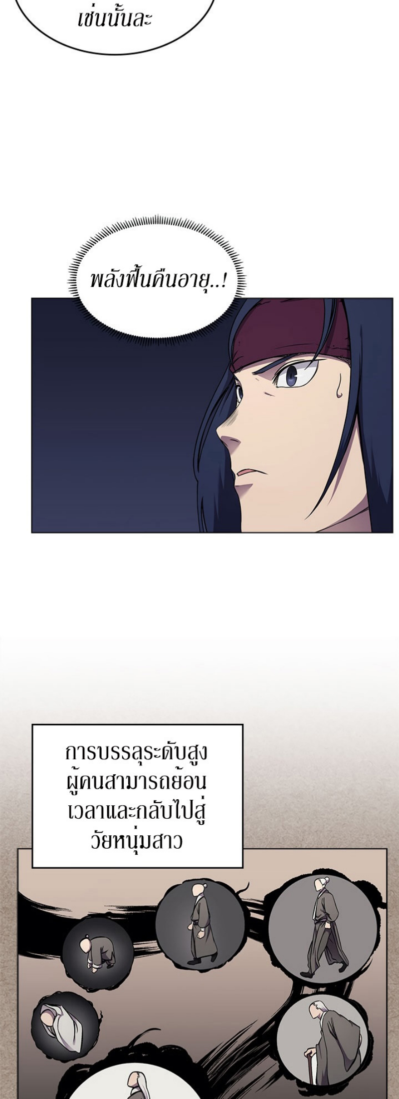 à¸­à¹ˆà¸²à¸™à¸¡à¸±à¸‡à¸‡à¸° FCmanga