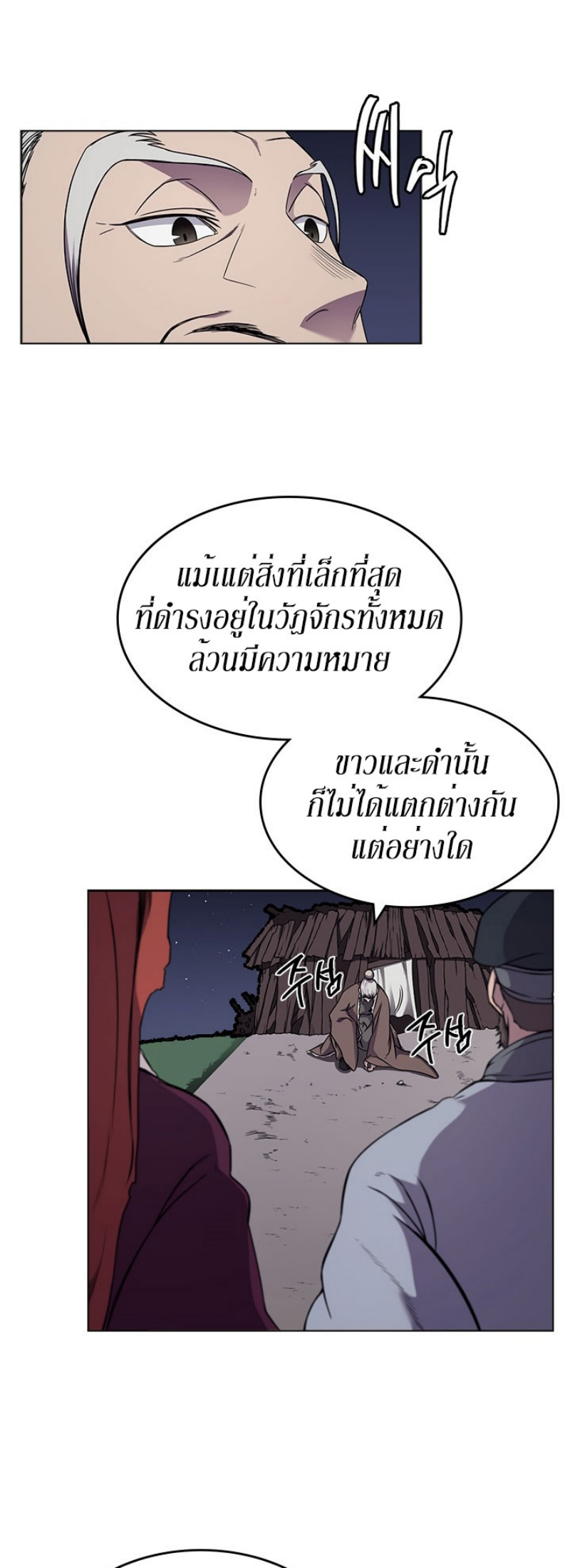 à¸­à¹ˆà¸²à¸™à¸¡à¸±à¸‡à¸‡à¸° FCmanga