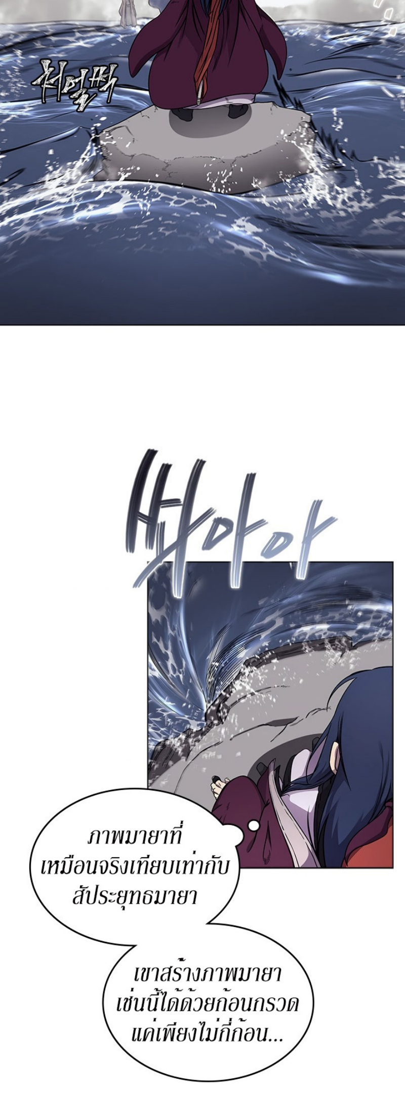 à¸­à¹ˆà¸²à¸™à¸¡à¸±à¸‡à¸‡à¸° FCmanga