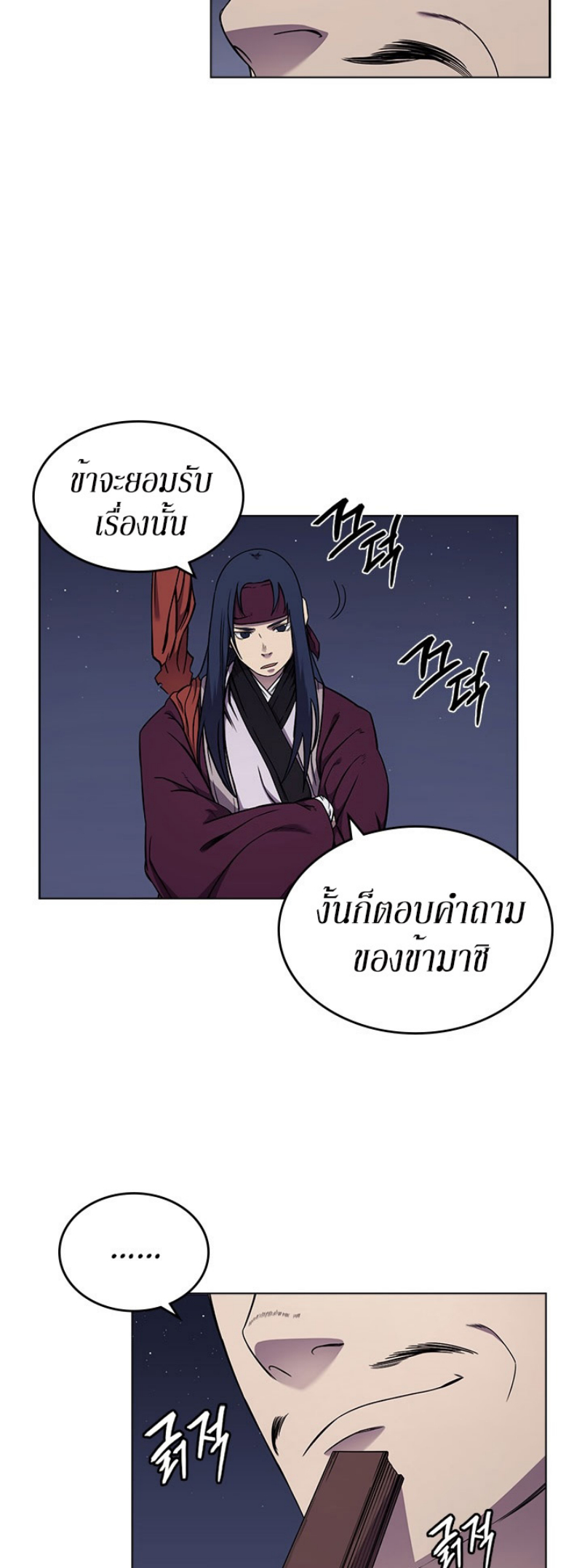 à¸­à¹ˆà¸²à¸™à¸¡à¸±à¸‡à¸‡à¸° FCmanga