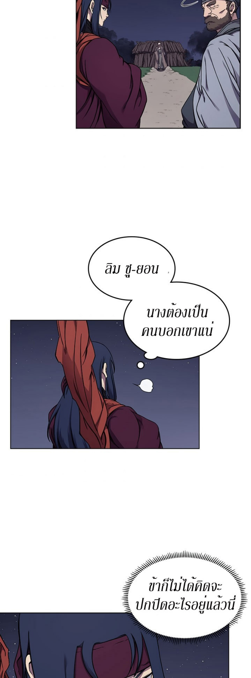 à¸­à¹ˆà¸²à¸™à¸¡à¸±à¸‡à¸‡à¸° FCmanga