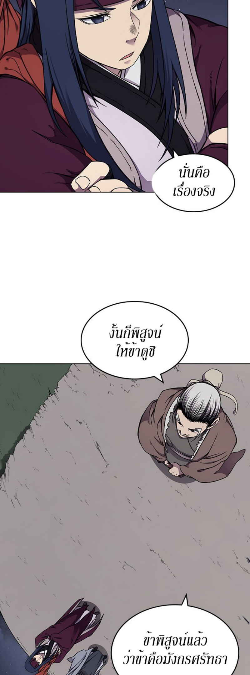 à¸­à¹ˆà¸²à¸™à¸¡à¸±à¸‡à¸‡à¸° FCmanga