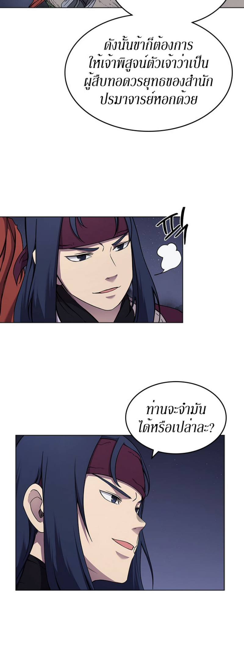 à¸­à¹ˆà¸²à¸™à¸¡à¸±à¸‡à¸‡à¸° FCmanga