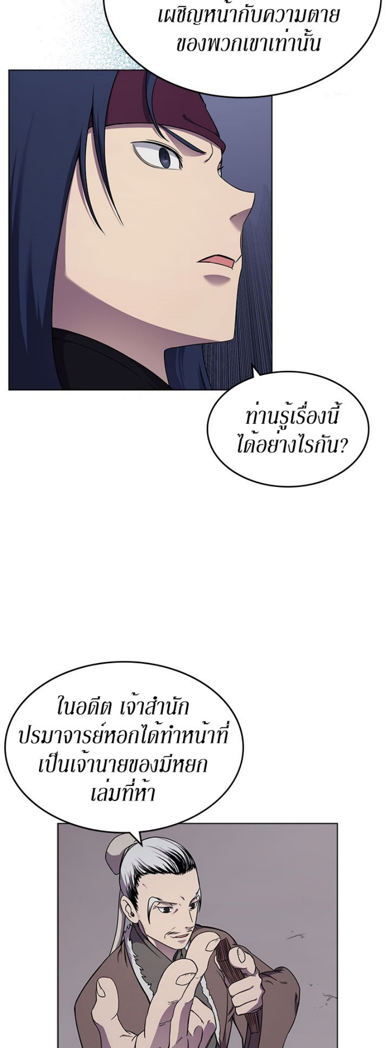 à¸­à¹ˆà¸²à¸™à¸¡à¸±à¸‡à¸‡à¸° FCmanga