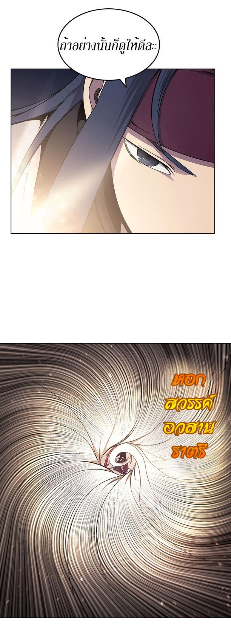 à¸­à¹ˆà¸²à¸™à¸¡à¸±à¸‡à¸‡à¸° FCmanga
