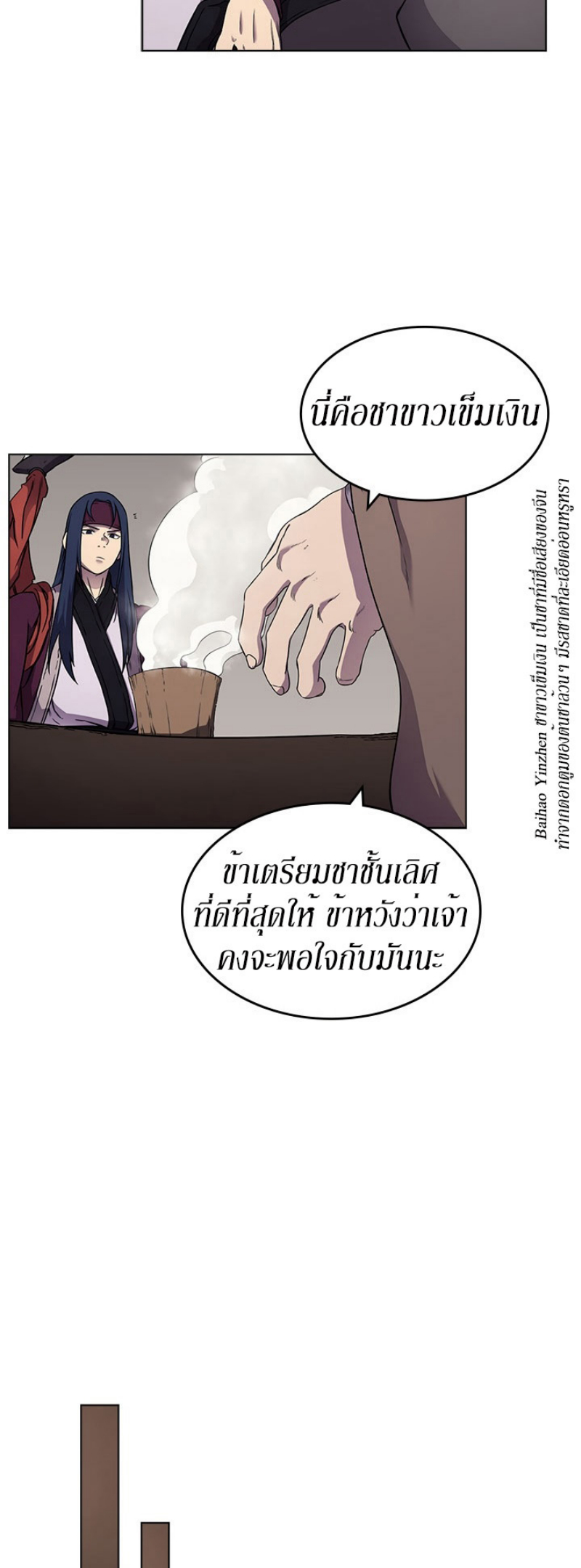 à¸­à¹ˆà¸²à¸™à¸¡à¸±à¸‡à¸‡à¸° FCmanga