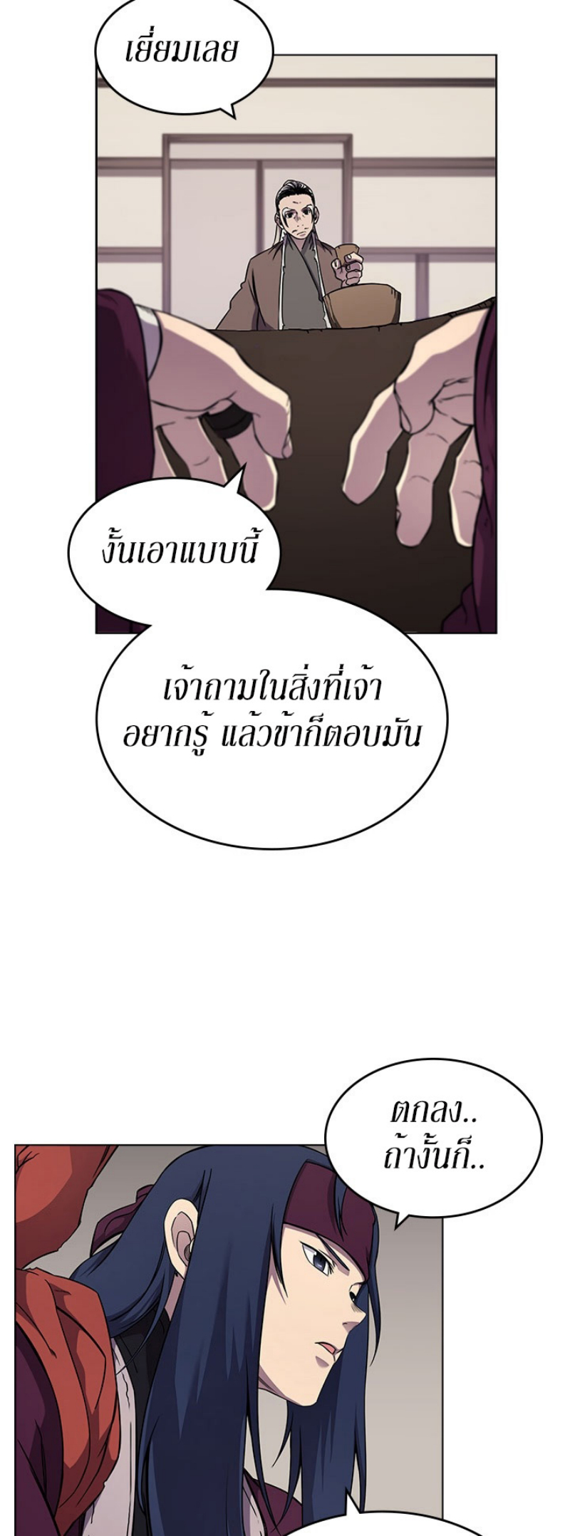 à¸­à¹ˆà¸²à¸™à¸¡à¸±à¸‡à¸‡à¸° FCmanga