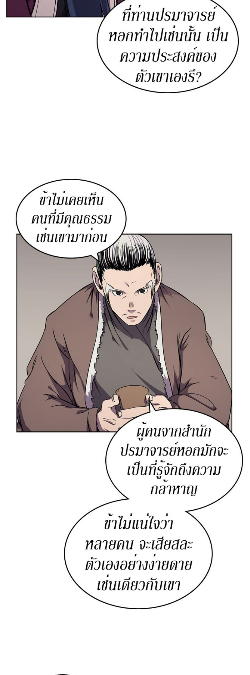à¸­à¹ˆà¸²à¸™à¸¡à¸±à¸‡à¸‡à¸° FCmanga