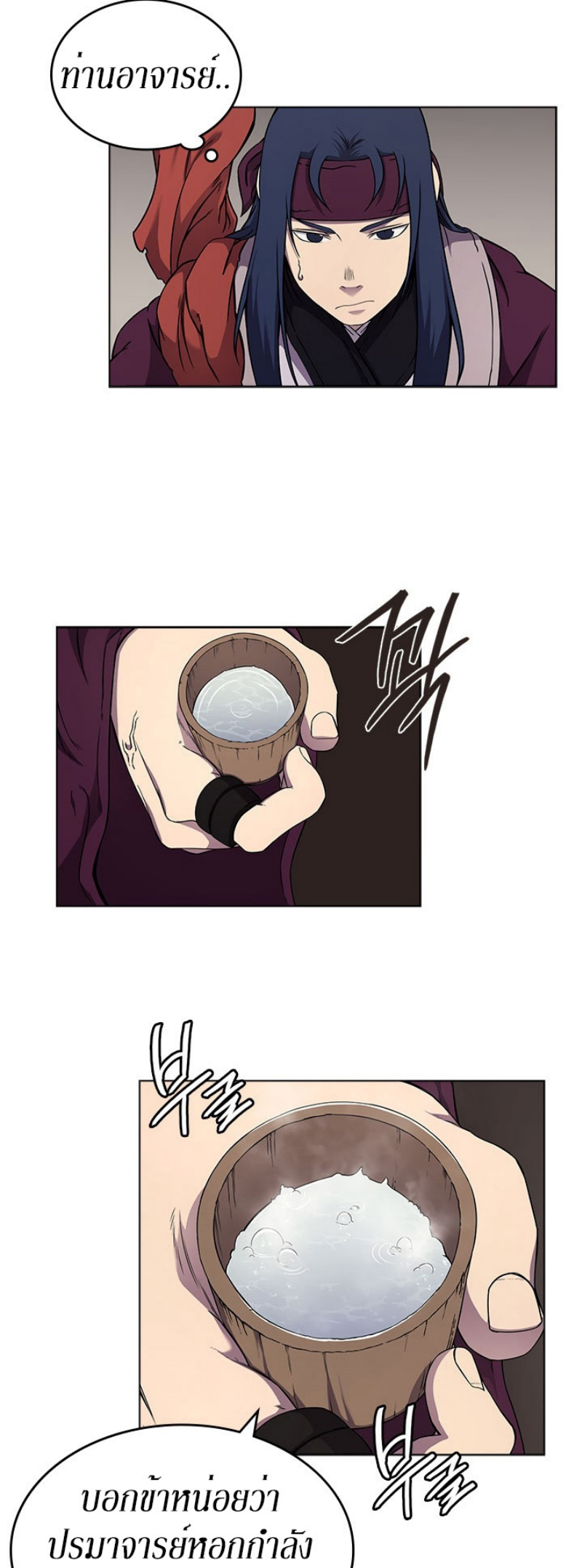 à¸­à¹ˆà¸²à¸™à¸¡à¸±à¸‡à¸‡à¸° FCmanga