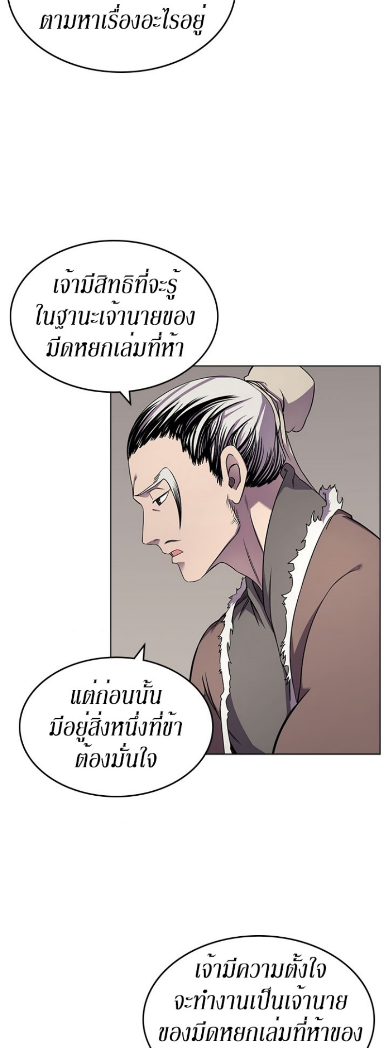 à¸­à¹ˆà¸²à¸™à¸¡à¸±à¸‡à¸‡à¸° FCmanga