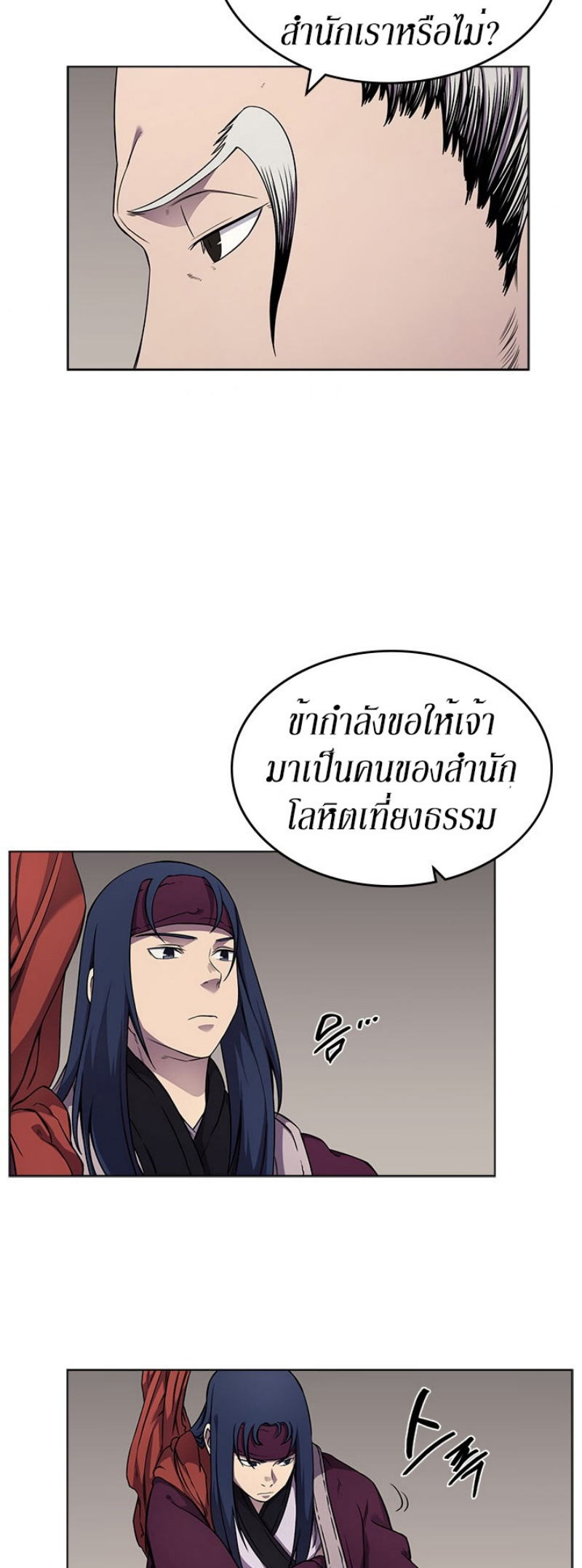 à¸­à¹ˆà¸²à¸™à¸¡à¸±à¸‡à¸‡à¸° FCmanga