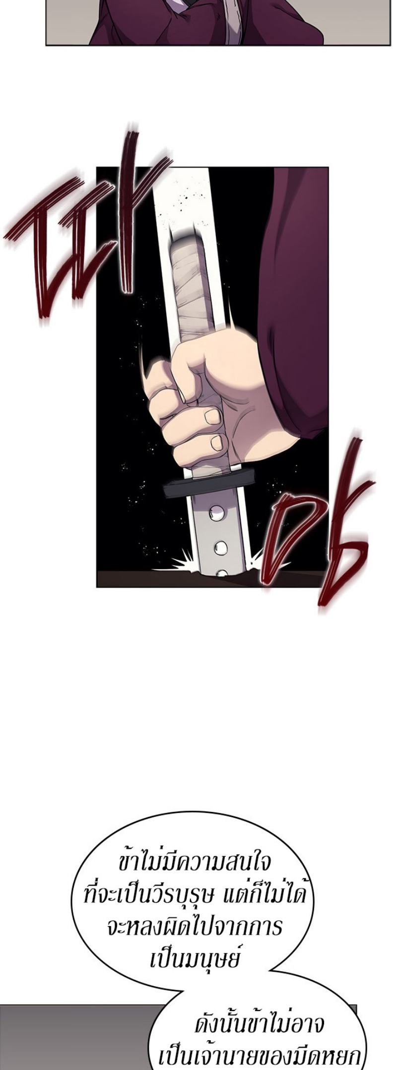 à¸­à¹ˆà¸²à¸™à¸¡à¸±à¸‡à¸‡à¸° FCmanga