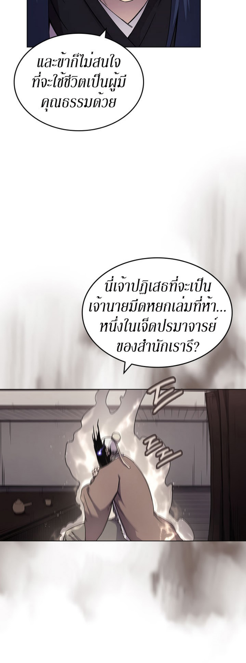 à¸­à¹ˆà¸²à¸™à¸¡à¸±à¸‡à¸‡à¸° FCmanga