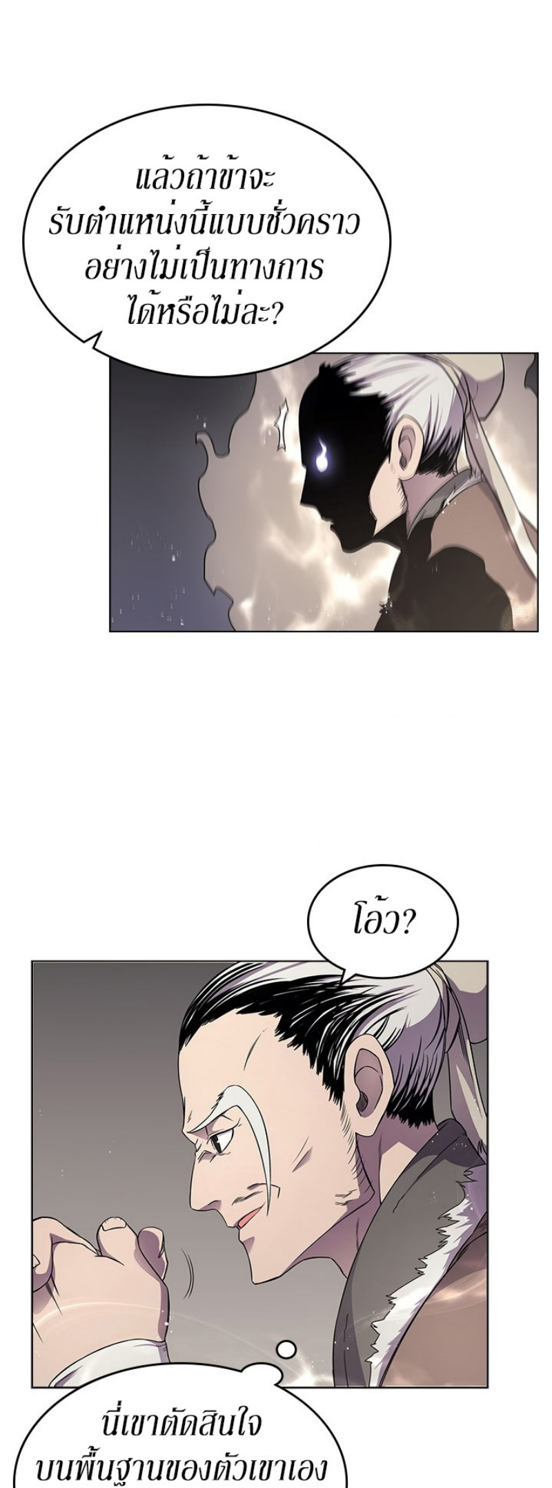 à¸­à¹ˆà¸²à¸™à¸¡à¸±à¸‡à¸‡à¸° FCmanga