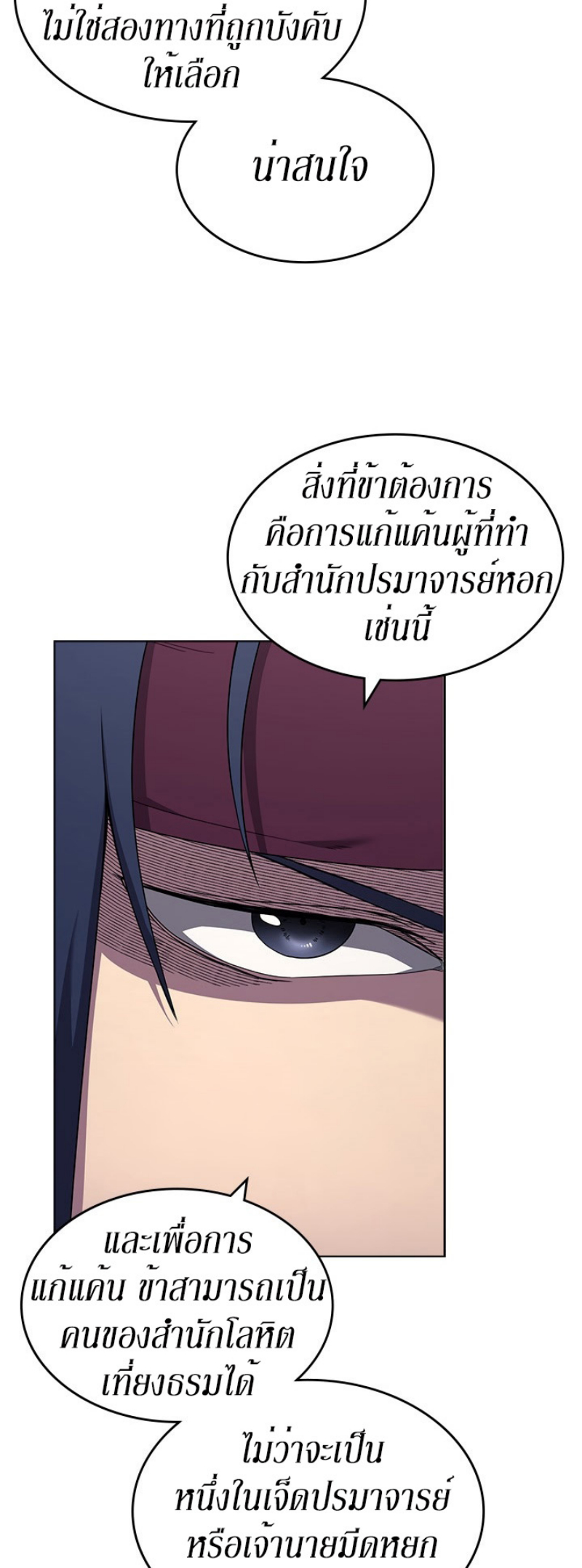 à¸­à¹ˆà¸²à¸™à¸¡à¸±à¸‡à¸‡à¸° FCmanga