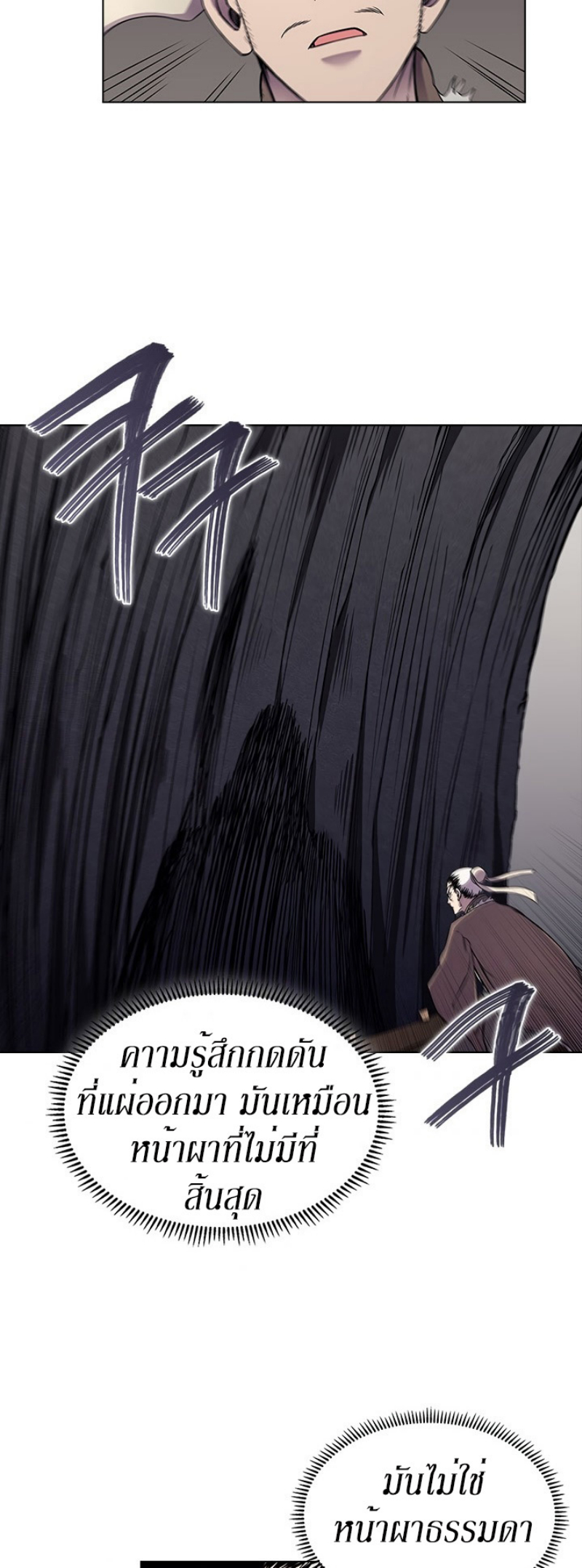 à¸­à¹ˆà¸²à¸™à¸¡à¸±à¸‡à¸‡à¸° FCmanga