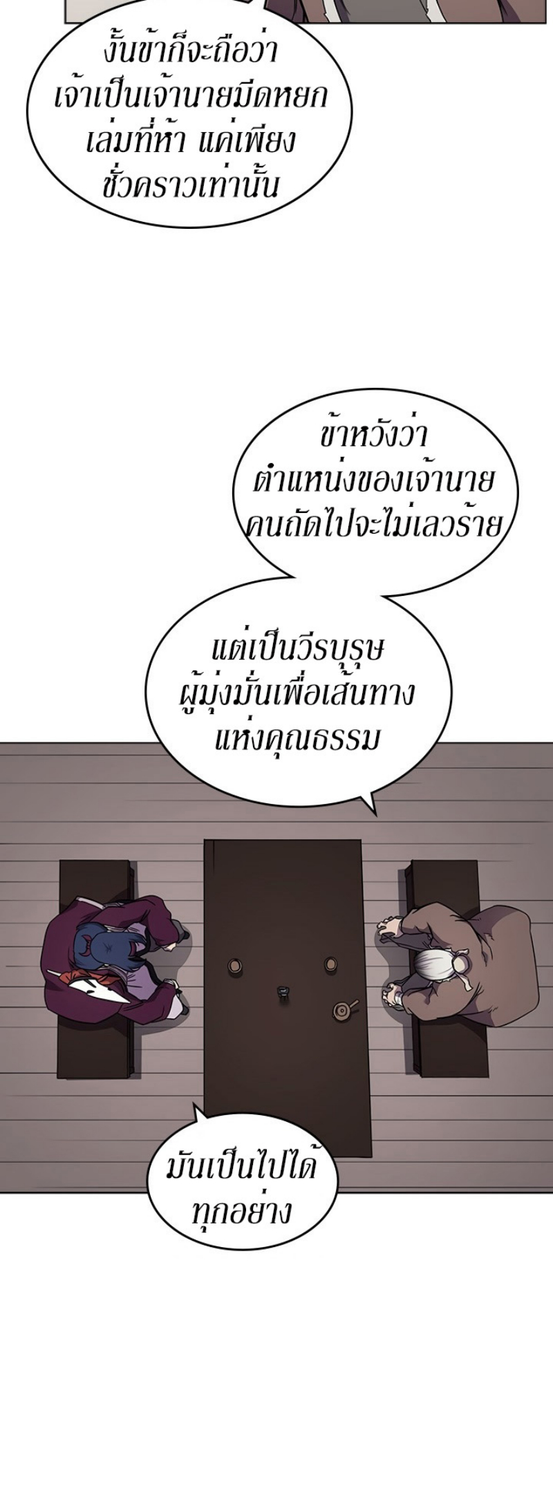 à¸­à¹ˆà¸²à¸™à¸¡à¸±à¸‡à¸‡à¸° FCmanga