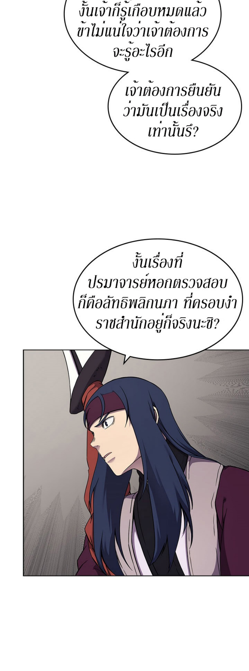 à¸­à¹ˆà¸²à¸™à¸¡à¸±à¸‡à¸‡à¸° FCmanga