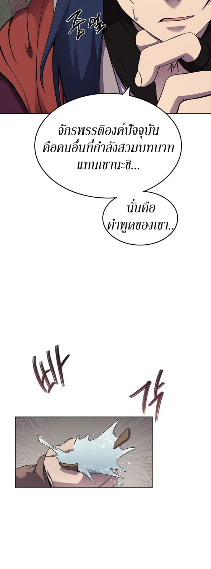 à¸­à¹ˆà¸²à¸™à¸¡à¸±à¸‡à¸‡à¸° FCmanga