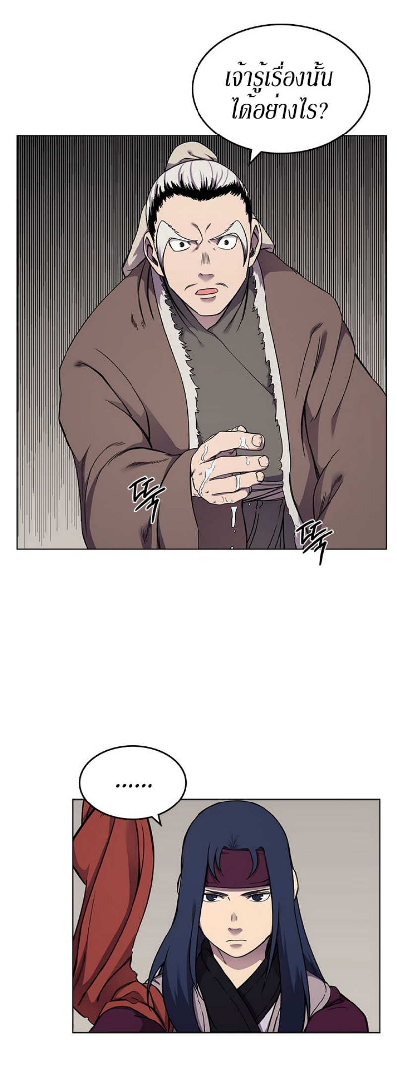 à¸­à¹ˆà¸²à¸™à¸¡à¸±à¸‡à¸‡à¸° FCmanga