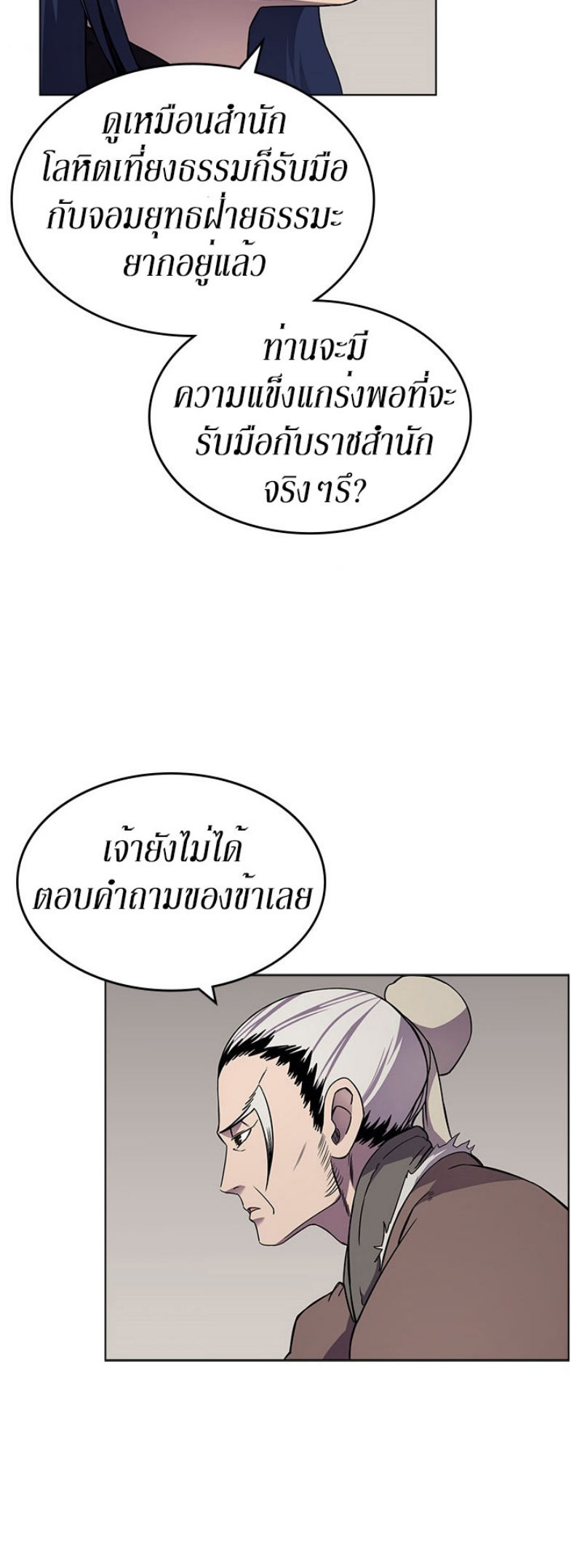 à¸­à¹ˆà¸²à¸™à¸¡à¸±à¸‡à¸‡à¸° FCmanga