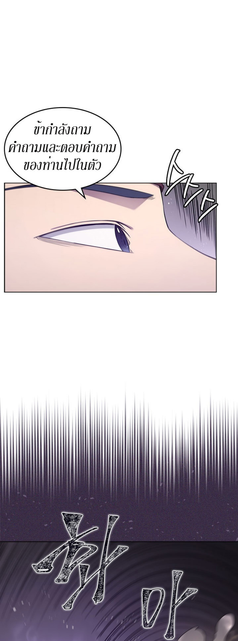 à¸­à¹ˆà¸²à¸™à¸¡à¸±à¸‡à¸‡à¸° FCmanga