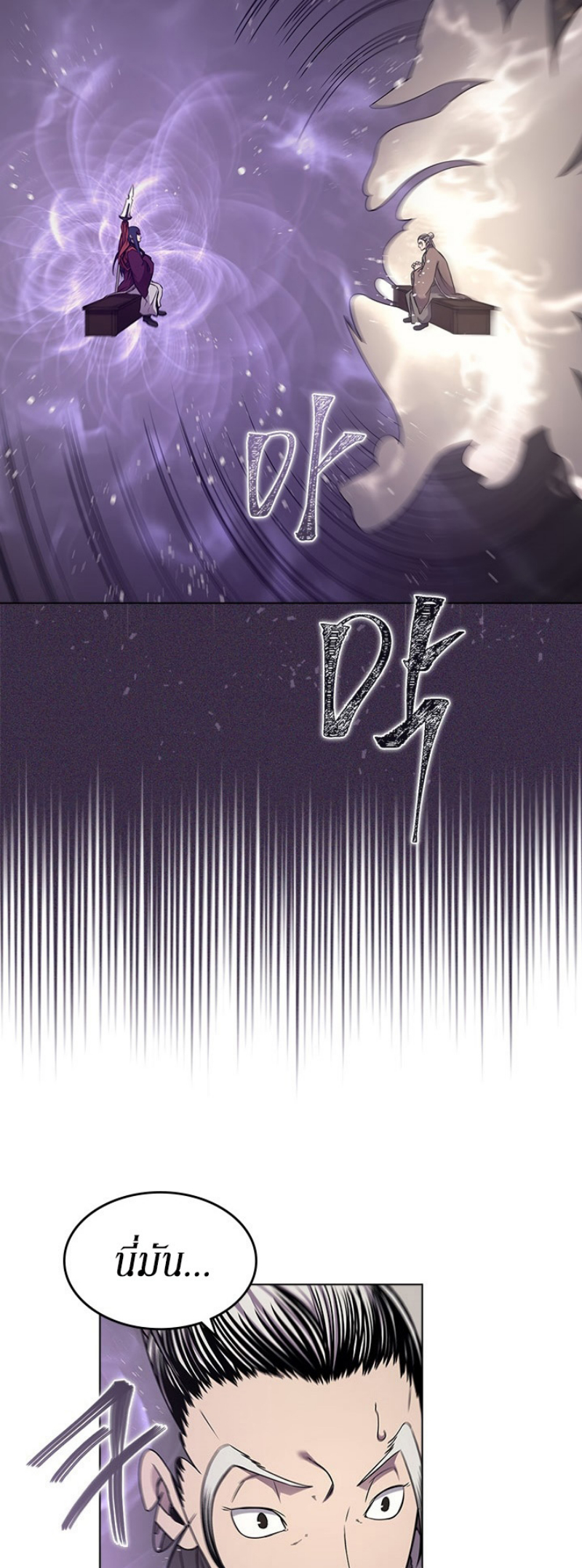 à¸­à¹ˆà¸²à¸™à¸¡à¸±à¸‡à¸‡à¸° FCmanga