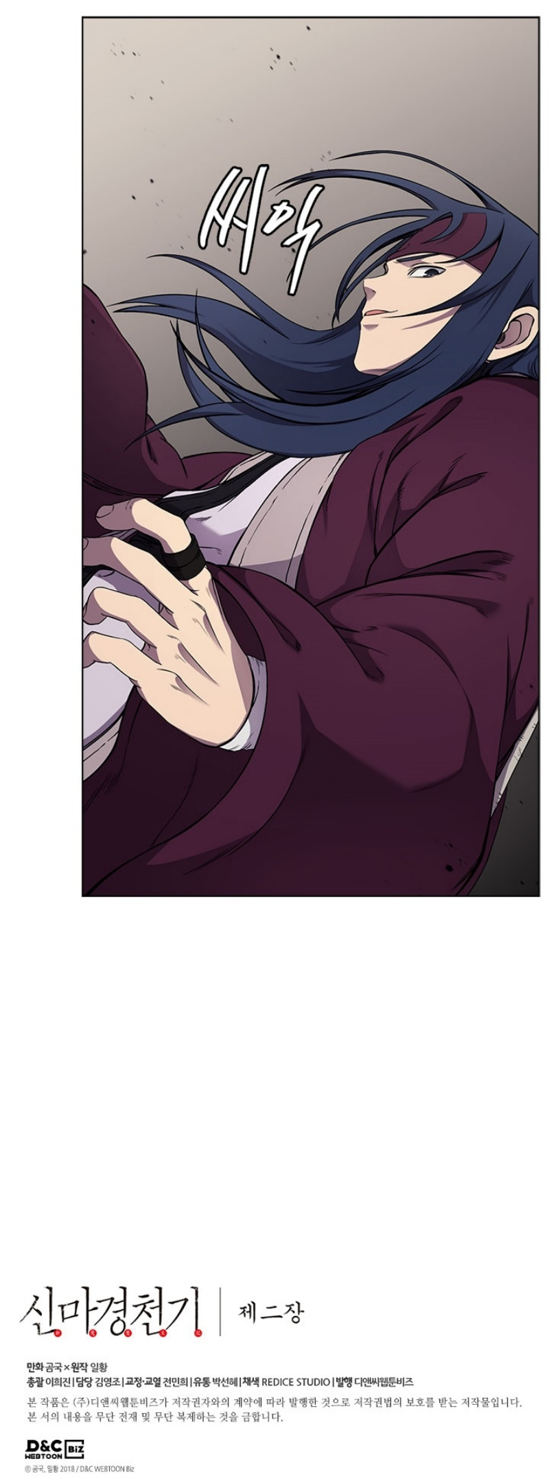 à¸­à¹ˆà¸²à¸™à¸¡à¸±à¸‡à¸‡à¸° FCmanga