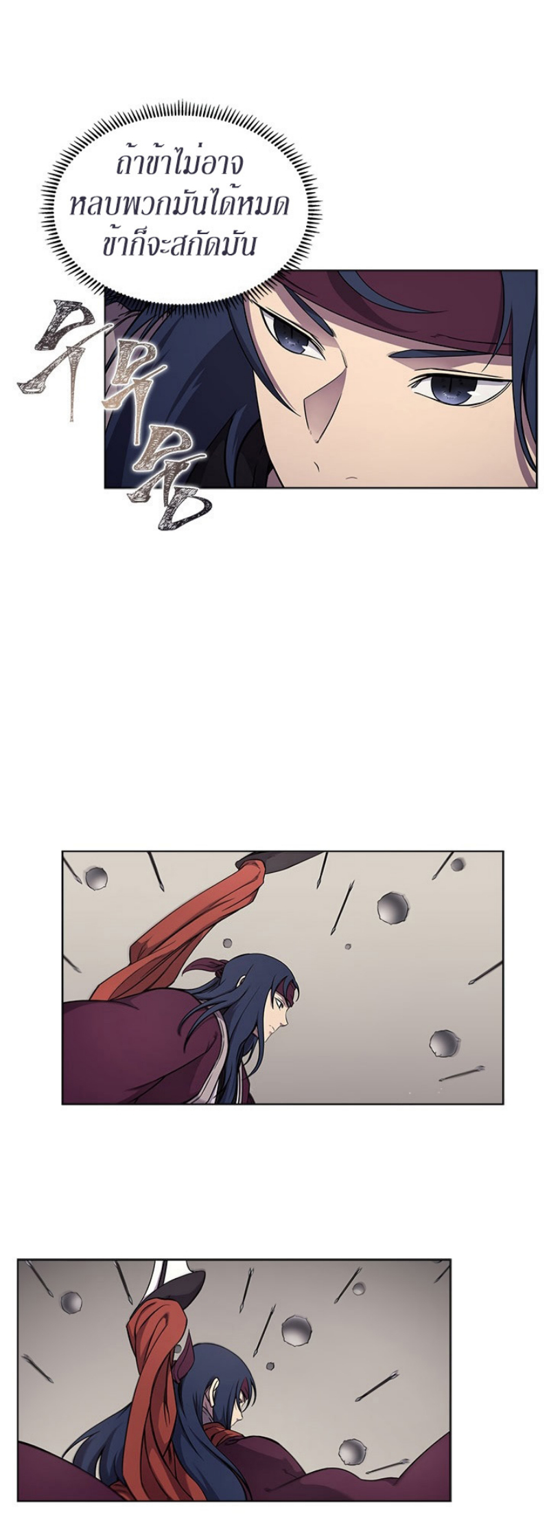 à¸­à¹ˆà¸²à¸™à¸¡à¸±à¸‡à¸‡à¸° FCmanga