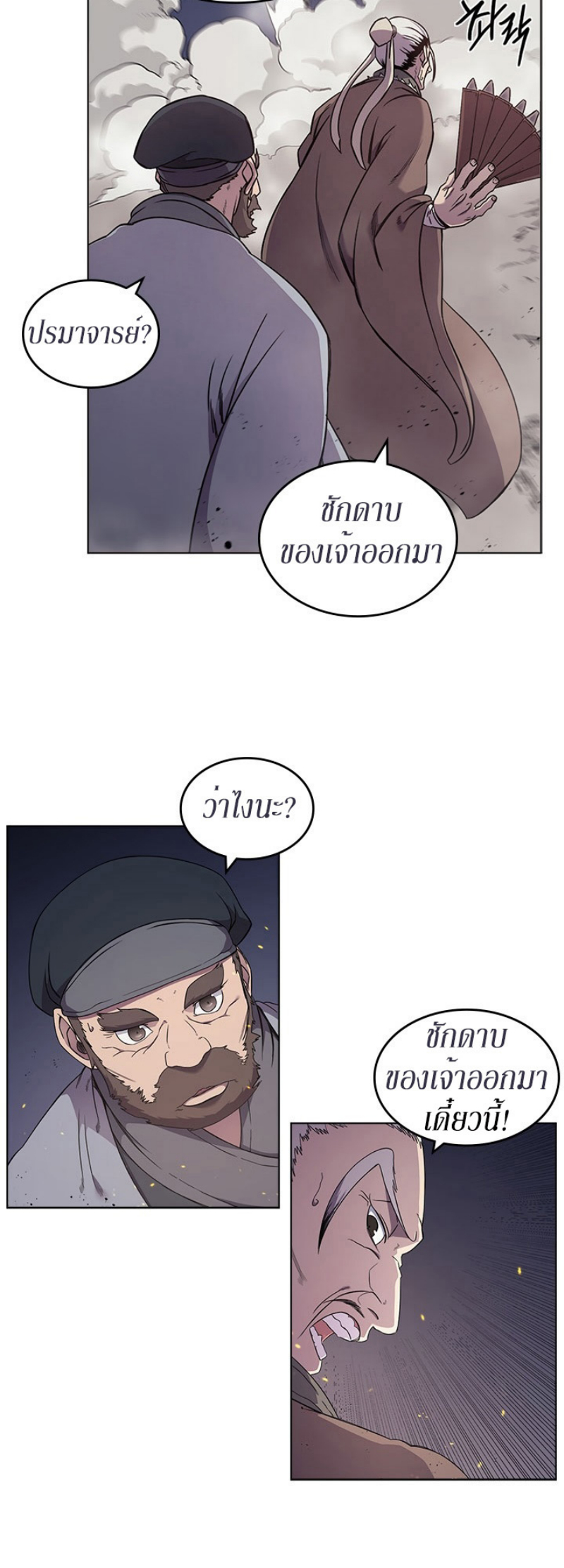 à¸­à¹ˆà¸²à¸™à¸¡à¸±à¸‡à¸‡à¸° FCmanga