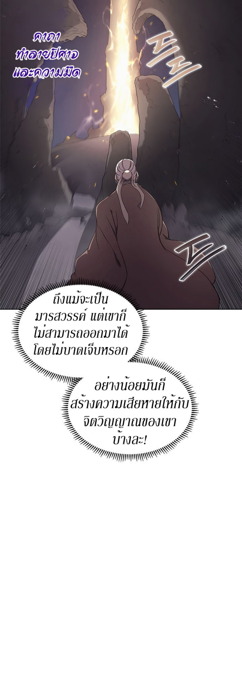 à¸­à¹ˆà¸²à¸™à¸¡à¸±à¸‡à¸‡à¸° FCmanga