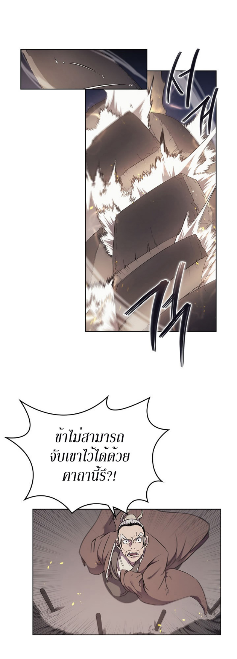 à¸­à¹ˆà¸²à¸™à¸¡à¸±à¸‡à¸‡à¸° FCmanga