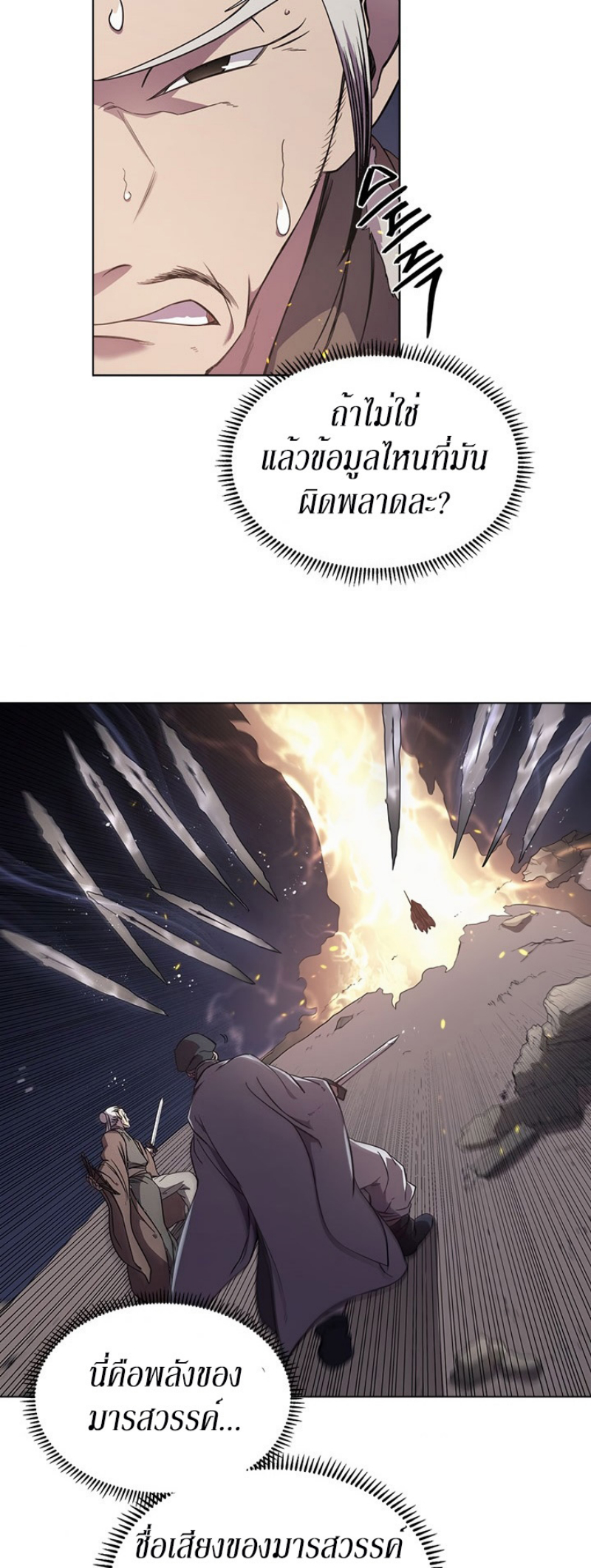 à¸­à¹ˆà¸²à¸™à¸¡à¸±à¸‡à¸‡à¸° FCmanga