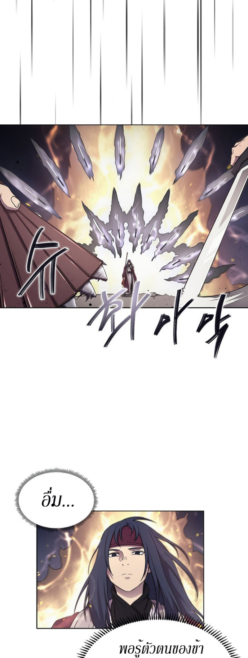 à¸­à¹ˆà¸²à¸™à¸¡à¸±à¸‡à¸‡à¸° FCmanga