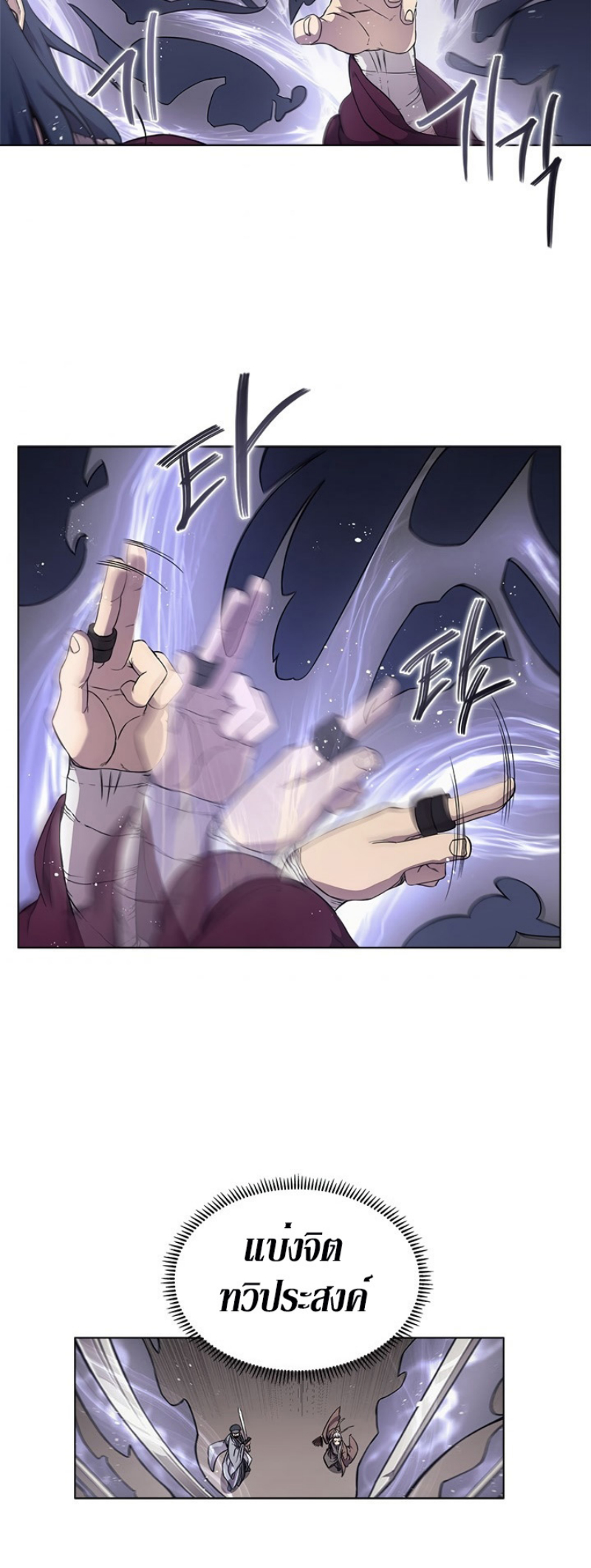 à¸­à¹ˆà¸²à¸™à¸¡à¸±à¸‡à¸‡à¸° FCmanga