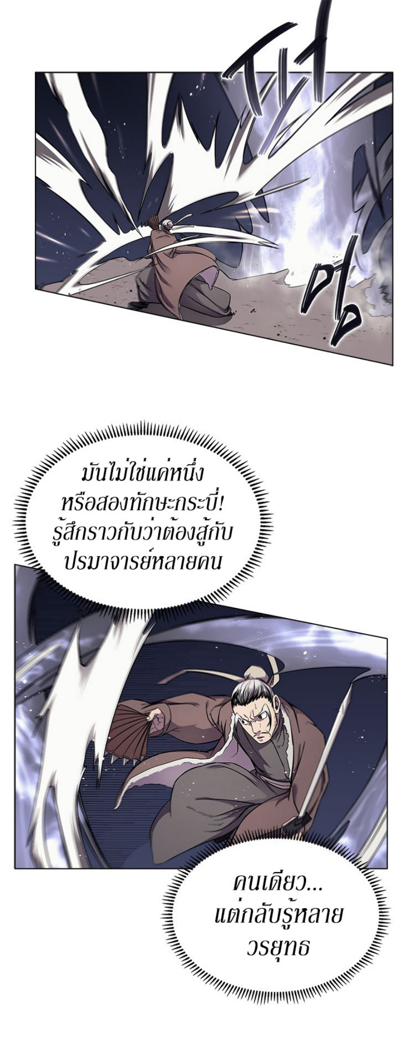 à¸­à¹ˆà¸²à¸™à¸¡à¸±à¸‡à¸‡à¸° FCmanga