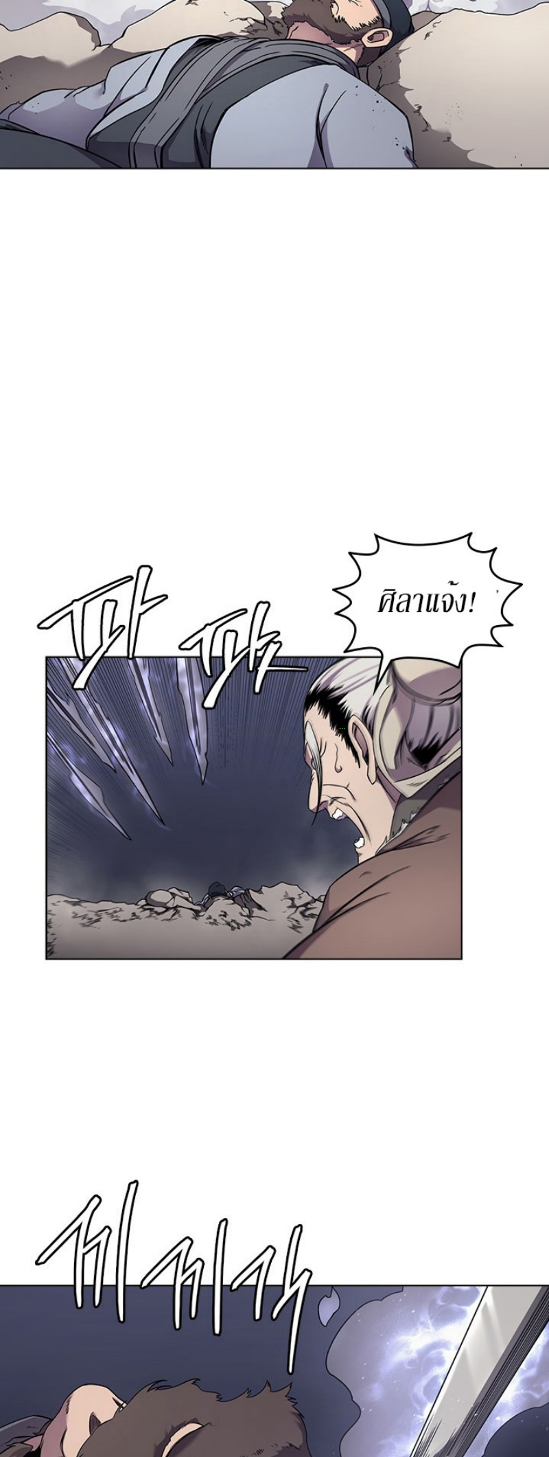 à¸­à¹ˆà¸²à¸™à¸¡à¸±à¸‡à¸‡à¸° FCmanga