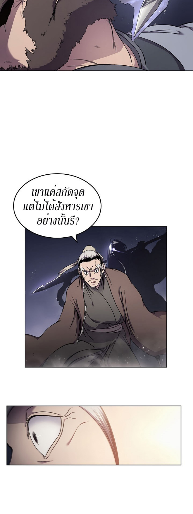 à¸­à¹ˆà¸²à¸™à¸¡à¸±à¸‡à¸‡à¸° FCmanga