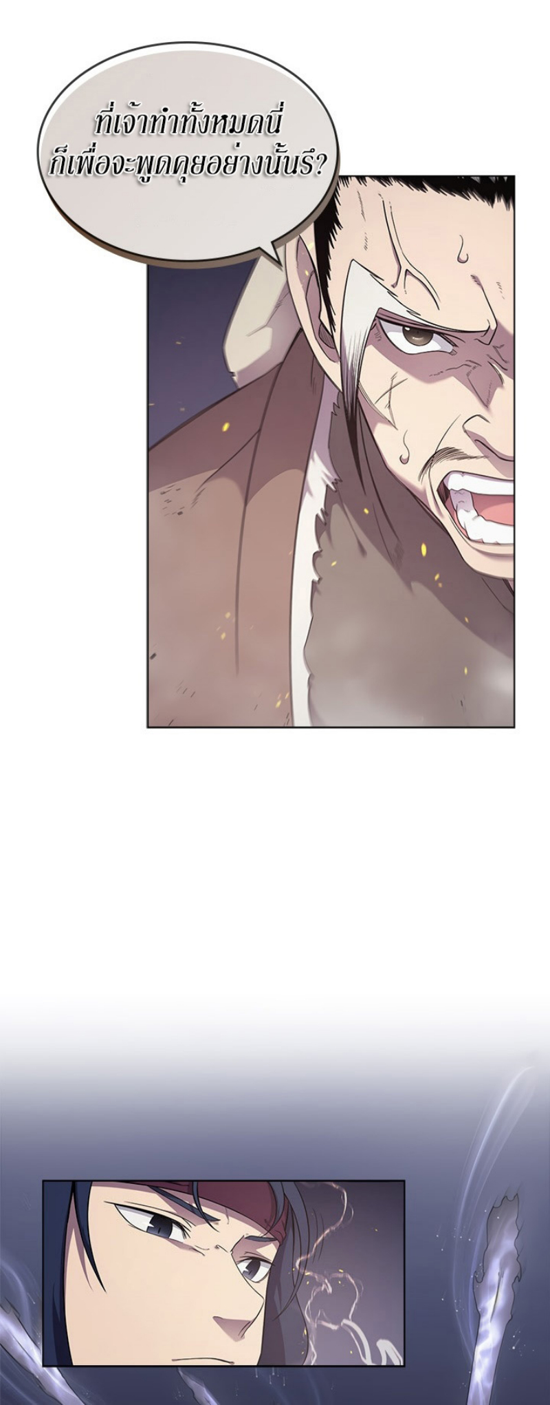 à¸­à¹ˆà¸²à¸™à¸¡à¸±à¸‡à¸‡à¸° FCmanga