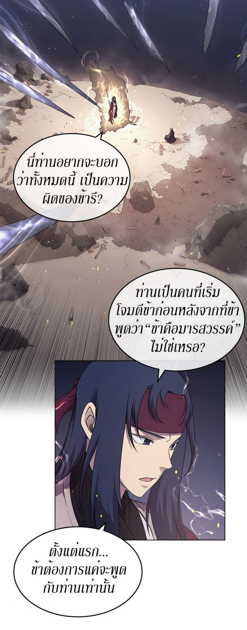 à¸­à¹ˆà¸²à¸™à¸¡à¸±à¸‡à¸‡à¸° FCmanga