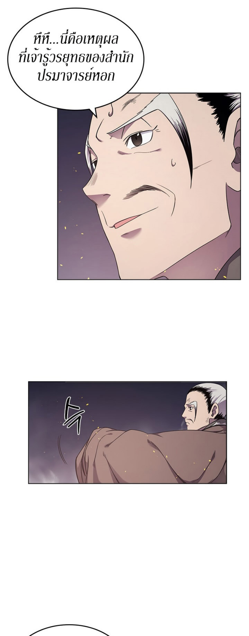 à¸­à¹ˆà¸²à¸™à¸¡à¸±à¸‡à¸‡à¸° FCmanga