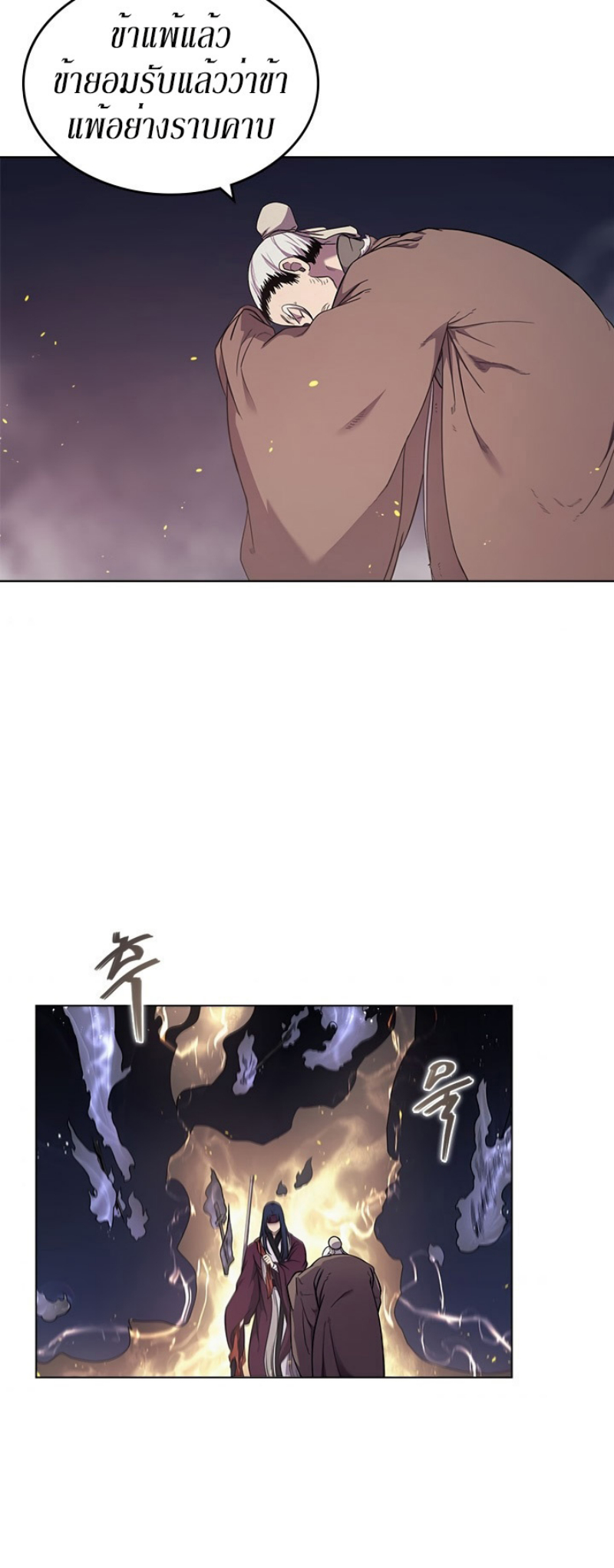 à¸­à¹ˆà¸²à¸™à¸¡à¸±à¸‡à¸‡à¸° FCmanga