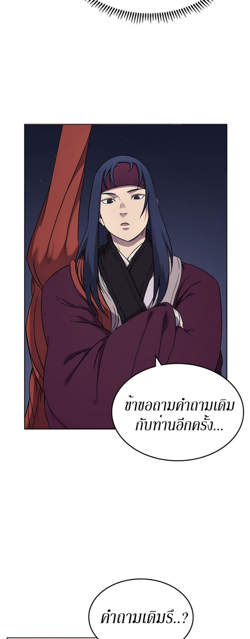à¸­à¹ˆà¸²à¸™à¸¡à¸±à¸‡à¸‡à¸° FCmanga