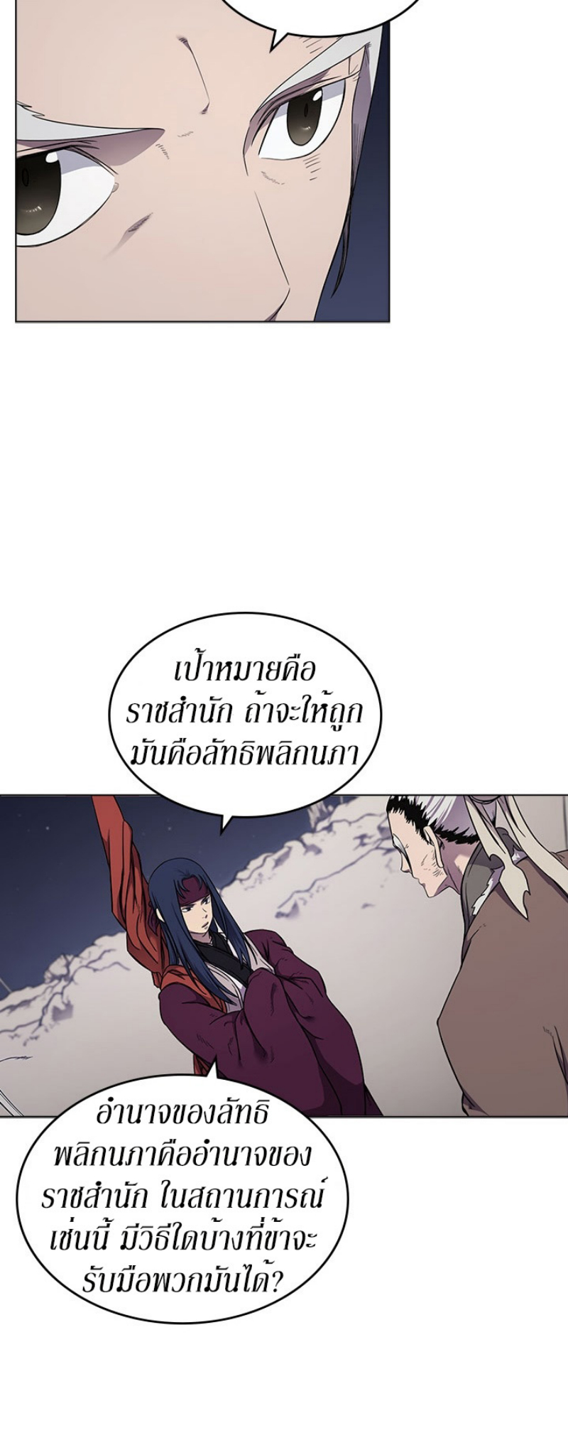 à¸­à¹ˆà¸²à¸™à¸¡à¸±à¸‡à¸‡à¸° FCmanga