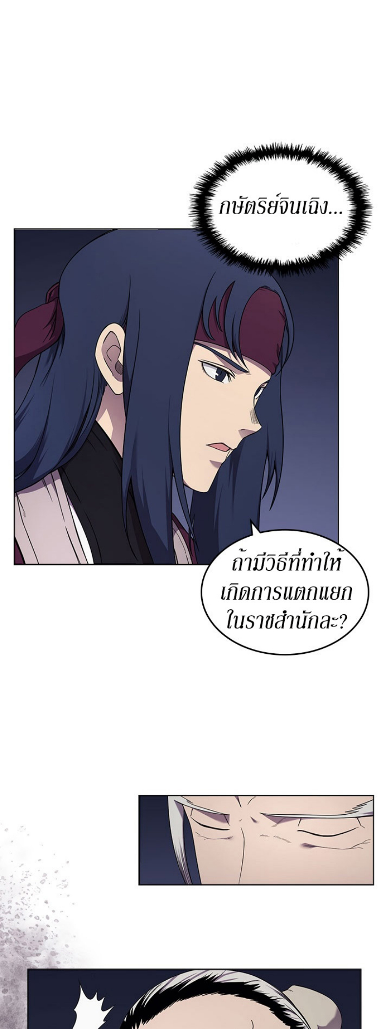 à¸­à¹ˆà¸²à¸™à¸¡à¸±à¸‡à¸‡à¸° FCmanga
