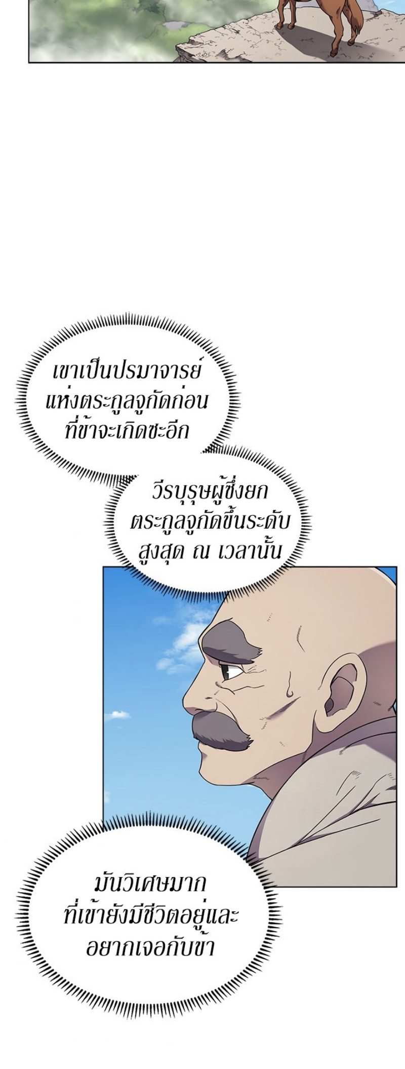 à¸­à¹ˆà¸²à¸™à¸¡à¸±à¸‡à¸‡à¸° FCmanga