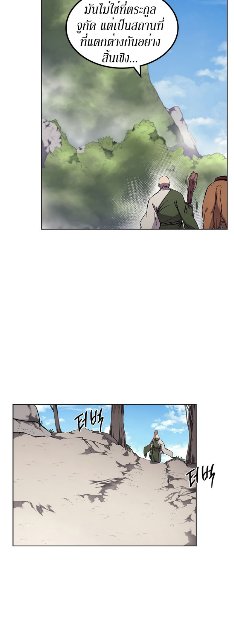 à¸­à¹ˆà¸²à¸™à¸¡à¸±à¸‡à¸‡à¸° FCmanga