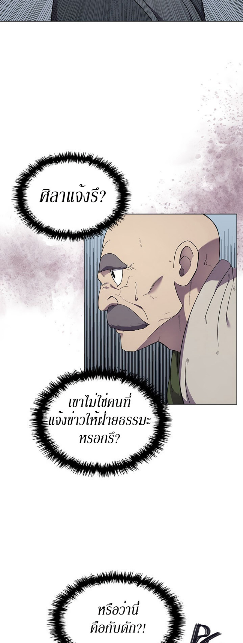 à¸­à¹ˆà¸²à¸™à¸¡à¸±à¸‡à¸‡à¸° FCmanga